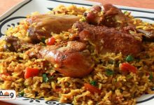 طريقة عمل مجبوس الدجاج بـ 4 طرق مختلفة