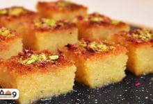 طريقة عمل البسيمة بـ 5 طرق جديدة