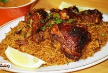 طرق عمل الكبسة السعودية في 20 دقيقة