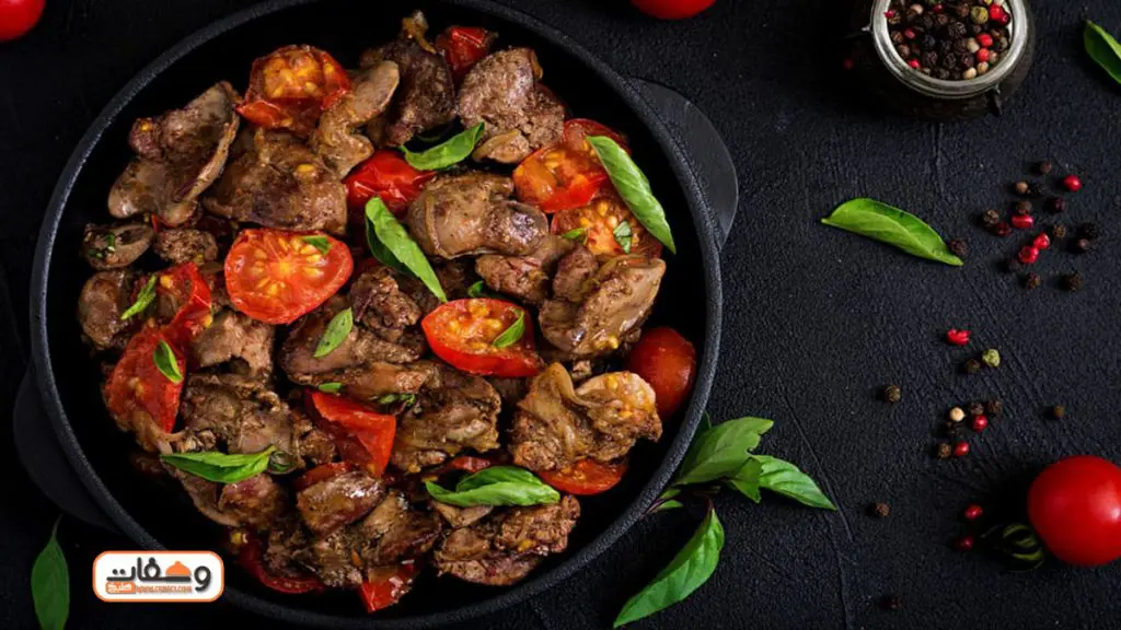 طريقة الكبد والقوانص طاجن بالفريك