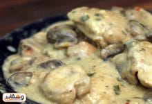 طريقة عمل دجاج بالكريمة بـ 7 وصفات