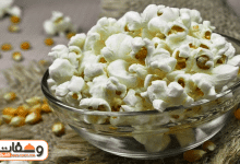 طريقة عمل الفشار بـ 8 وصفات مختلفة