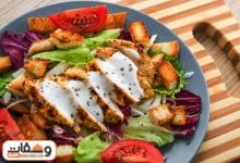 طريقة عمل سلطة الرانش بالدجاج وبدون مع صوصات جديدة